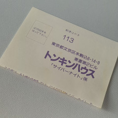 Cyber KnightNec + Reg. Card PC Engine Hucard Japan Ver. PCE Tonkin House Rpg 1990