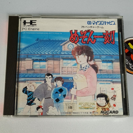 Maison Ikkoku Nec PC Engine Hucard Japan Ver. PCE Adventure Fuji TV Juliette Je t'aime