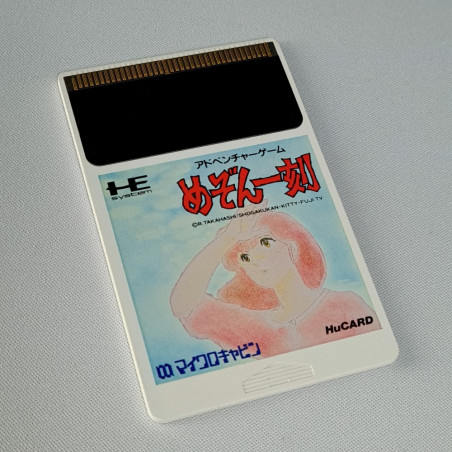 Maison Ikkoku Nec PC Engine Hucard Japan Ver. PCE Adventure Fuji TV Juliette Je t'aime