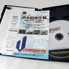 Zettai Zetsumei Toshi  Disaster Report Playstation PS2 Japan Ver. Irem