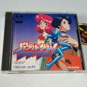 Bubblegum Crash Knight Sabers 2034 Nec PC Engine Hucard Japan Ver. PCE Adventure Naxat Soft 1991