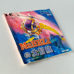 Mr. Heli No Daibouken Nec PC Engine Hucard Japan Ver. PCE Shmup Irem Vol.2