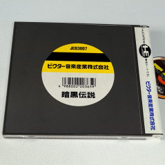 Ankoku Densetsu - Legendary Axe 2 Nec PC Engine Hucard Japan PCE Victor Action