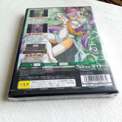 Mushihimesama Limited Edition Playstation PS2 Japan Ver. (100% BRAND NEW) Mushi Himesama Shmup Taito Cave 2005