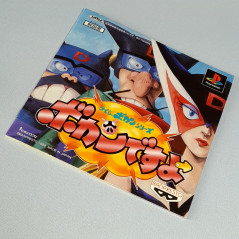 Time Bokan Series: Bokan Desuyo PS1 Japan Game Playstation 1 PS One Desu Yo Shooting Banpresto