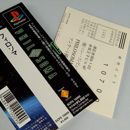フィロソマ (+ Stickers Reg.& Spin.Card) PS1 Japan Ver. Playstation 1 PS One Sony Shmup 1995
