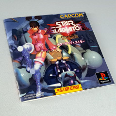 STAR GLADIATOR (+Spin.& Reg.Card) PS1 Japan Game Playstation 1 PS One Fighting Capcom