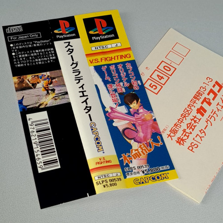 スターグラディエイター (+Spin.& Reg.Card) PS1 Japan Game Playstation 1 PS One Fighting Capcom