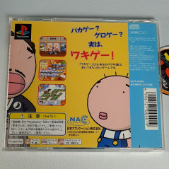 ENGACHO! + Spin.Card PS1 Japan Game Playstation 1 PS One Baka Puzzle NAC 1999