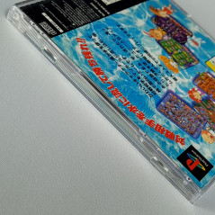 Taiketsu Rumizu MarchenLand PS1 JapanVer. Playstation Arcade Bomberman Like 1996