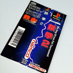 TEKKEN 2 Wth Spine Card PS1 Japan Game Playstation 1 PS One Arcade Fighting Namco 1996