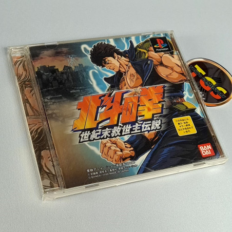 Hokuto No Ken SeikiMatsu KyuSeisyu Densetsu PS1 Japan Playstation Beat'em All Bandai
