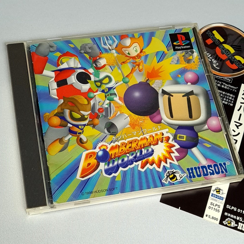 ボンバーマンワールド PS1 Japan Game Playstation 1 PS One Bomber Man Hudson Soft 1998