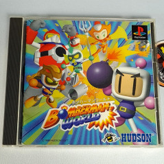 BOMBERMAN WORLD + Spin.Card PS1 Japan Game Playstation 1 PS One Bomber Man Hudson Soft 1998