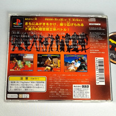 Battle Arena Toshinden 2 PS1 Japan Ver. Playstation 1 PS One Takara Fighting 1996 To Shin Den