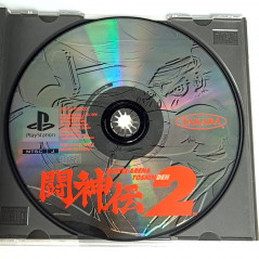 Battle Arena Toshinden 2 PS1 Japan Ver. Playstation 1 PS One Takara Fighting 1996 To Shin Den