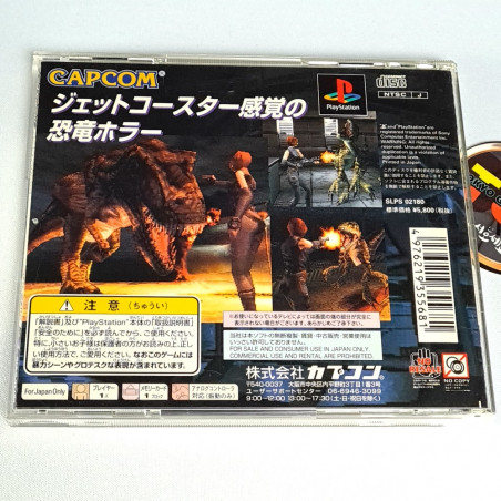 Dino Crisis PS1 Japan Ver. Playstation 1 PS One Capcom Action Adventure ...