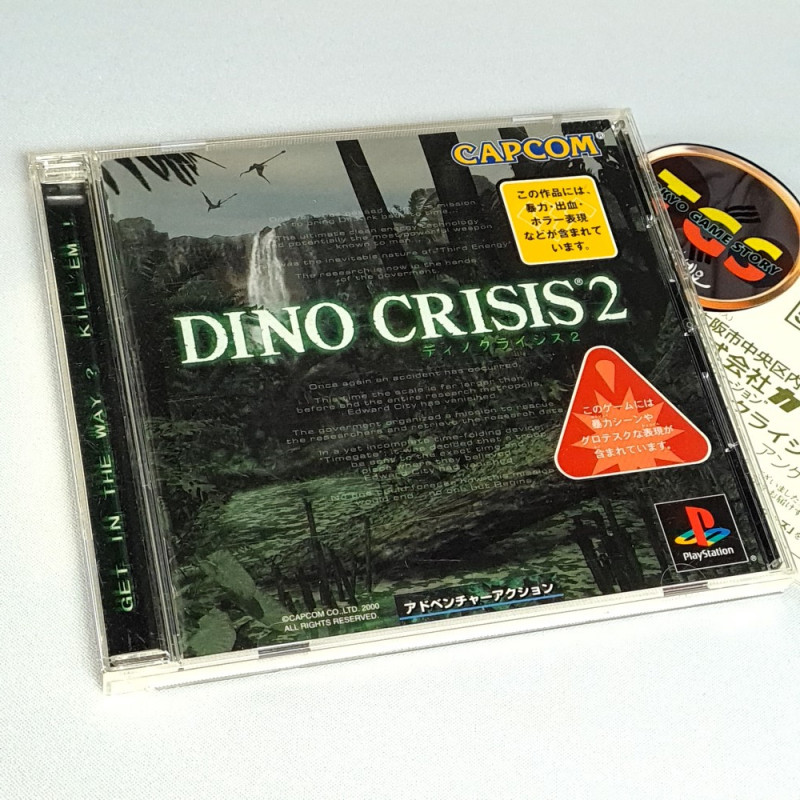 Dino Crisis - Playstation 1