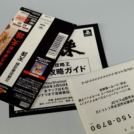 Tenchu: Stealth Assassins + Spin.&Reg.Card PS1 Japan Ver. Playstation 1 Sony Infiltration
