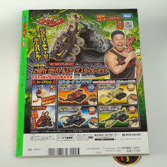 CoroCoro Ichiban Japanese Magazine June 2023+Bonus Nintendo All Star Gag Book NEW