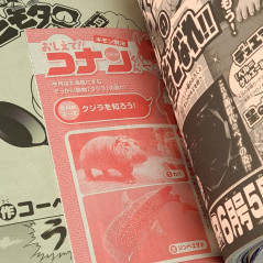 CoroCoro Ichiban Japanese Magazine June 2023+Bonus Nintendo All Star Gag Book NEW