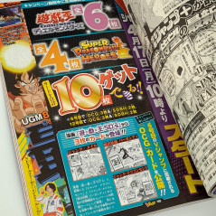 V-Jump [June 2023] Japanese Magazine NEW with VJ Limited Cards! Manga DBZ Dragon Quest..