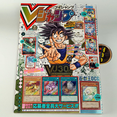 V-Jump [July 2023] Japanese Magazine NEW with VJ Limited Cards! Manga DBZ Naruto..