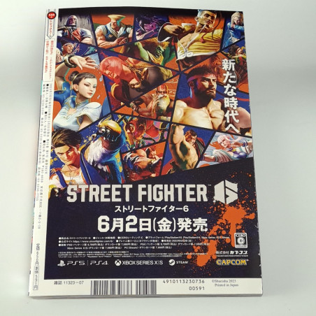 V-Jump [July 2023] Japanese Magazine NEW with VJ Limited Cards! Manga DBZ Naruto..