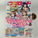 BushiRoad [June 2023] Kadokawa Japanese Magazine (Comic TGC Manga) NEW  +BonusCards