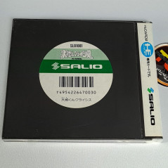 Daichikun Crisis: Do Natural Nec PC Engine Hucard Japan PCE SALIO Strategy 1989