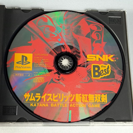 Samurai Spirits III: Zankuro Musouken Playstation the Best Version Shodown PS1 Japan SNK Vs Fighting