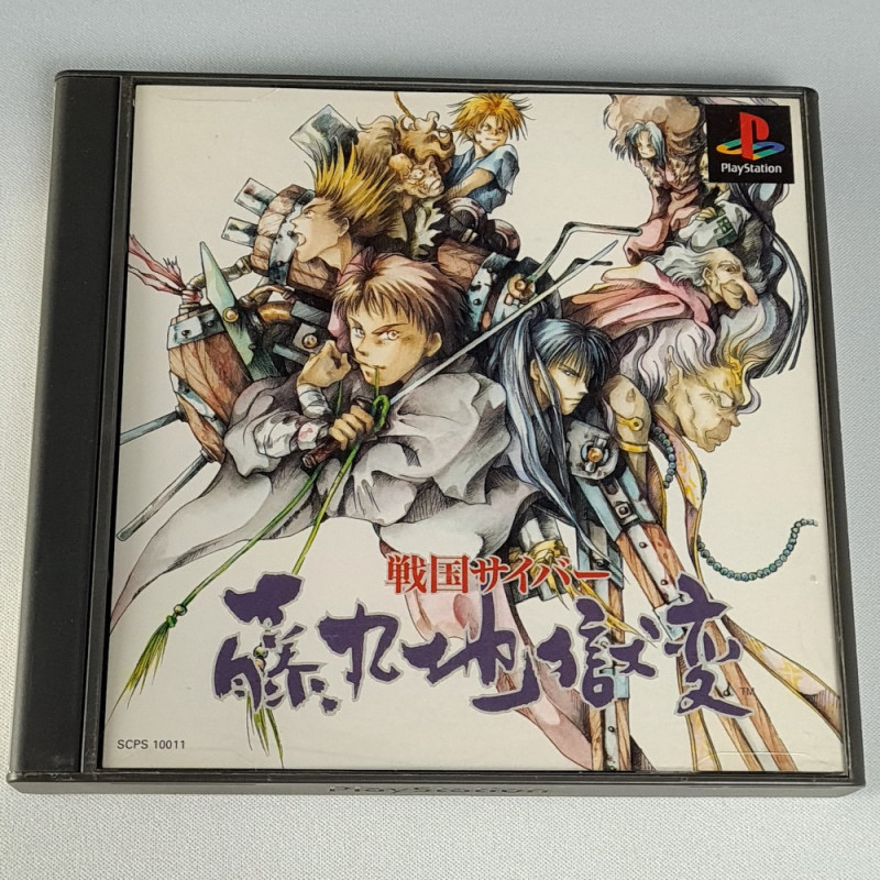 Sengoku Cyber Fujimaru Jigokuhen Ps1 Japan Playstation 1 Ps One Sony 