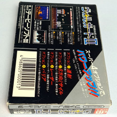 VOLGUARD II FAMICOM Famicom (Nintendo FC) Japan DB SOFT Shmup