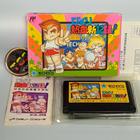 Bikkuri Nekketsu Shin Kiroku! Harukanaru Kin Medal Kunio + Reg. Famicom (Nintendo FC) Japan Technos Sport
