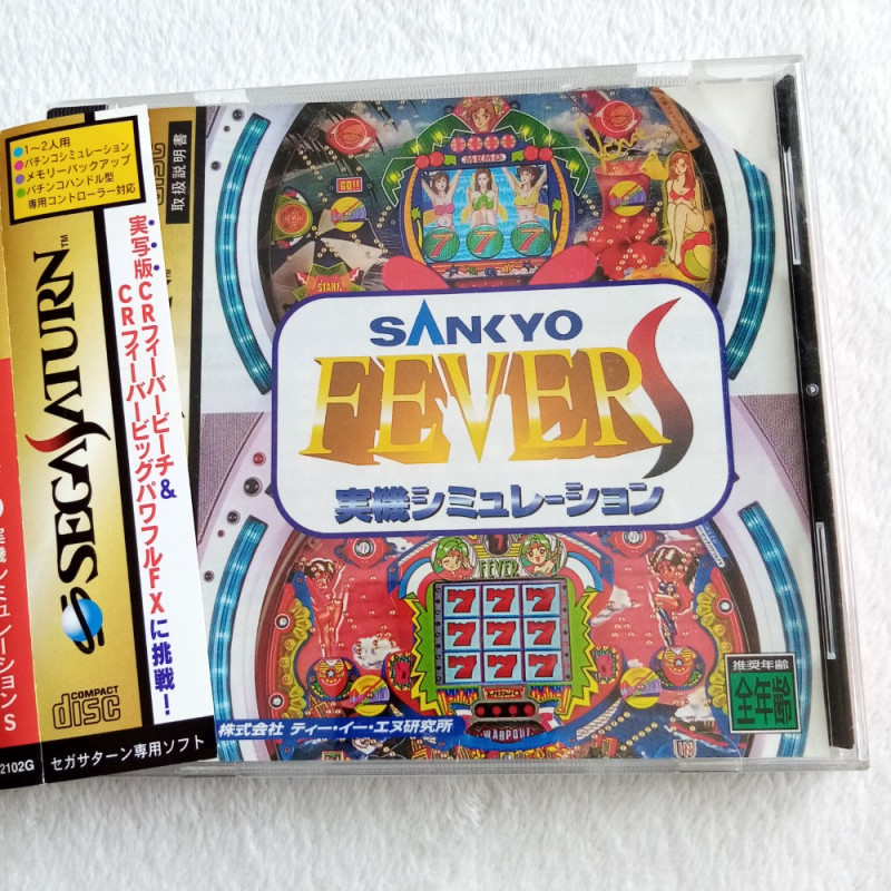 Sankyo Fevers With Spine Card Sega Saturn Japan Ver. Pachinko Slot 1997