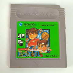 Nekketsu Koukou Dodgeball Kunio Kun (Cartridge Only) Nintendo Game Boy Japan Ver. Sport Gameboy