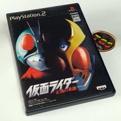 Kamen Rider: Seigi no Keifu PS2 Japan Ver. Playstation 2 Banpresto Action Sentai