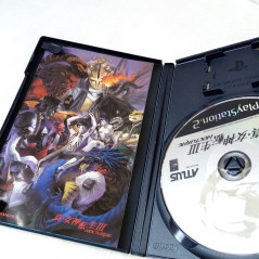 Shin Megami III Nocturne Playstation PS2 Japan Ver. Atlus