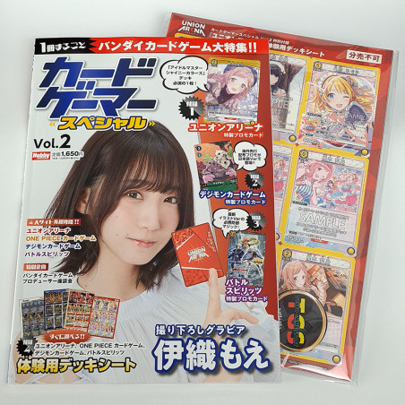 Card Gamer Special Vol.2 Japanese Magazine NEW +PR cards&Bonus (One Piece Digimon Union Arena..) Hobby Japan