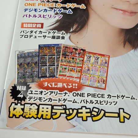 Card Gamer Special Vol.2 Japanese Magazine NEW +PR cards&Bonus (One Piece Digimon Union Arena..) Hobby Japan