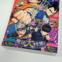 Saikyo Jump [July 2023] Japanese Magazine NEW+BonusCard&Poster Super Dragon Ball
