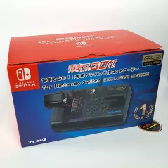 Densha De Go!! One Handle Controller Exclusive Edition Nintendo