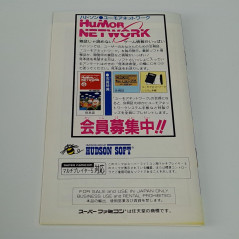 Super Bomberman 2 + Reg.Card TBE Super Famicom (Nintendo SFC) Japan Ver. Hudson Soft 1994 SHVC-M4 Bomber Man