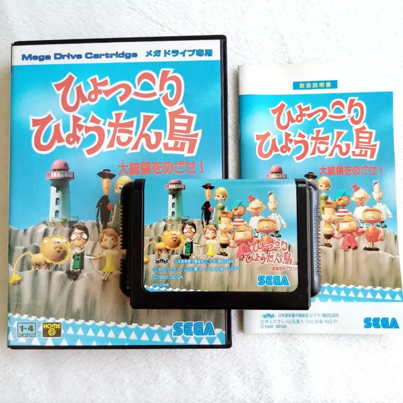 ひょっこりひょうたん島-大統領をめざせ! Sega Megadrive Japan Ver. Home Party Game Mega Drive  1992