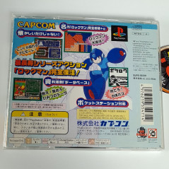 ROCKMAN +Spin.Card PS1 Japan Game Playstation Megaman Mega Man Capcom 1999