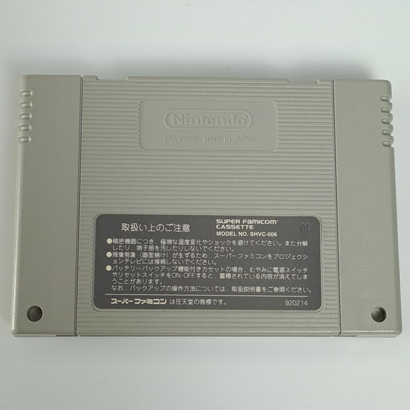 Chrono Trigger Super Famicom Japan Ver. RPG Squaresoft 1995 (Nintendo SFC)