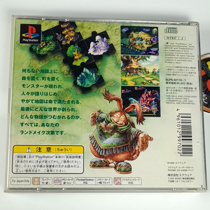 Seiken Densetsu Legend Of Mana Spin Card Ps1 Japan Ver Playstation 1 Squaresoft Rpg 1999