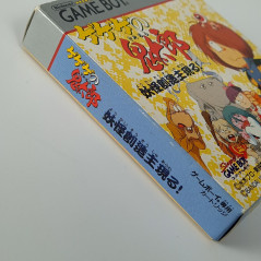 Gegege no Kitarou: Youkai Souzoushu Arawaru! Nintendo Game Boy Japan Gameboy Bandai RPG