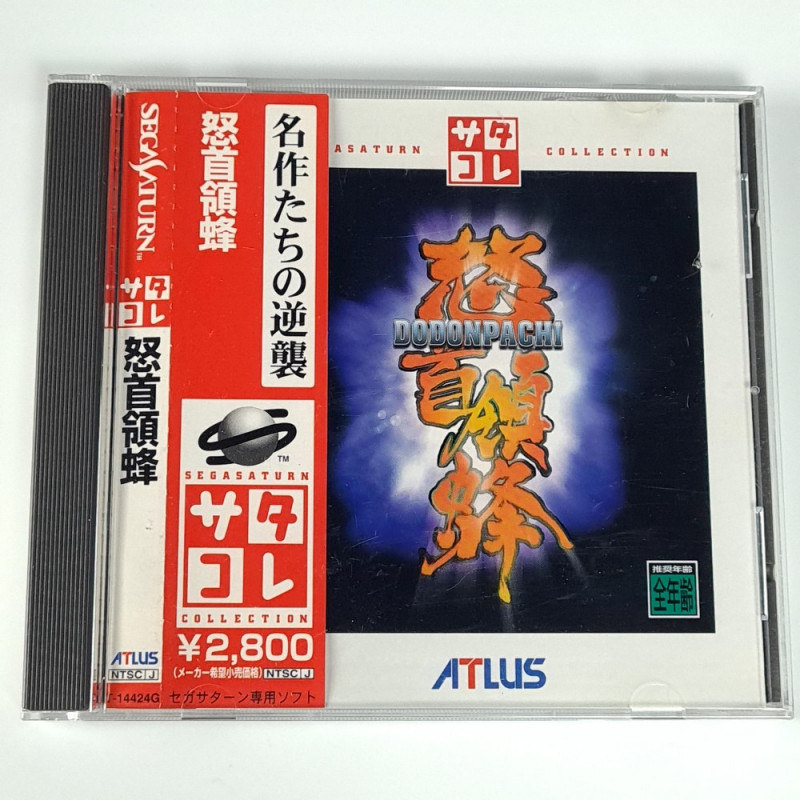 DoDonPachi Saturn Collection + Spin.Card TBE Sega Japan Game Shmup ...