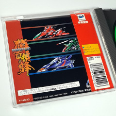 DoDonPachi Saturn Japan Game+Spin.Card TBE Sega Shmup Danmaku Atlus Cave 1998